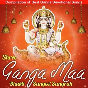 Shree Ganga Maa Bhakti Sangeet Sangrah image