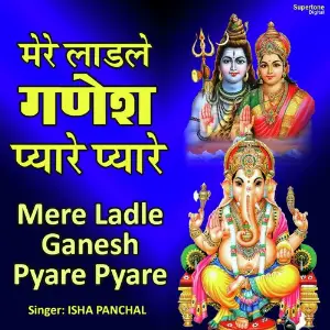 Mere Ladle Ganesh Pyare Pyare image