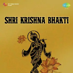 Shri Krishna Bhakti image