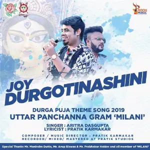 Joy Durgotinashini image