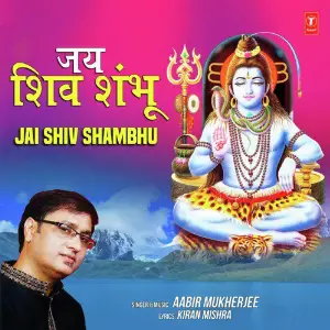 Jai Shiv Shambhu image