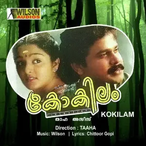 Kokilam image