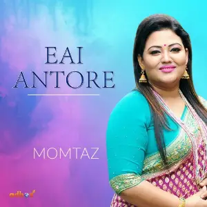 Eai Antore image