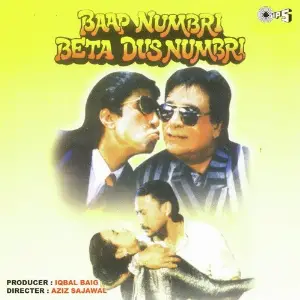 Baap Numbri Beta Dus Numbri image