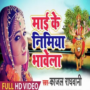 Jab Pyar Kiya To Darna Kya Kajal Raghwani