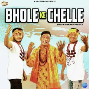 Bhole Ke Chelle - Single image