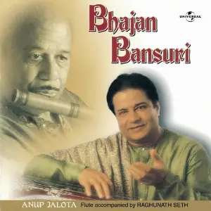 Bhajan Bansuri image