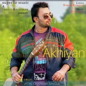 Akhiyan image