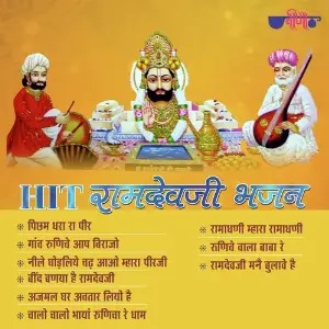 Baba Ke Parche Satish Dehra