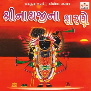 Shrinathjina Sharne image