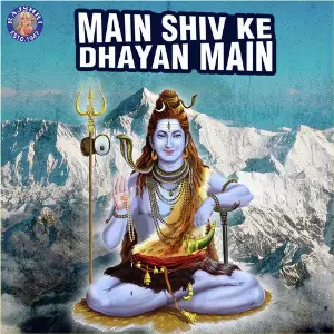 Main Shiv Ke Dhayan Main image
