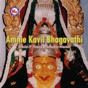 Amme Kavil Bhagavathi image