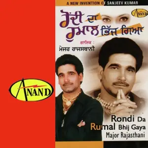 Rondi Da Rumal Bhij Gaya image