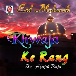 Khwaja Ke Rang image