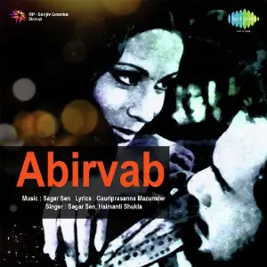 Abirvab image