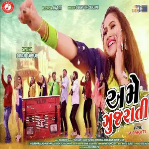 Ame Gujarati image