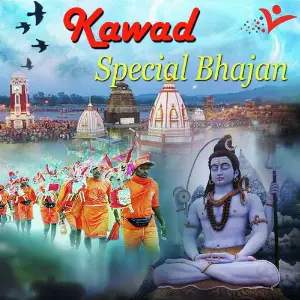 Kawadiya Bole Bol Bam image