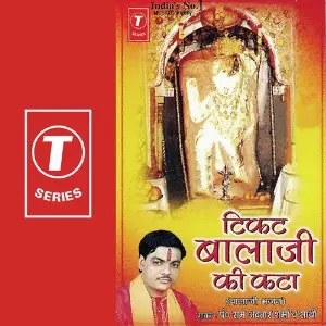 Ticket Balaji Ki Kataa image