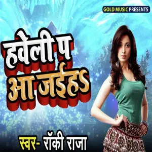 Haveli P Aa Jaiha image