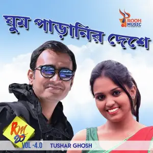 Ghum Paranir Deshe image