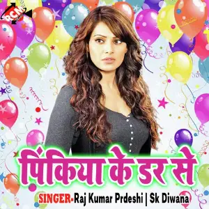 Pinkiya Ke Dar Se image