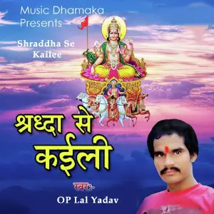 Shraddha Se Kailee image