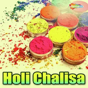 Holi Chalisa image