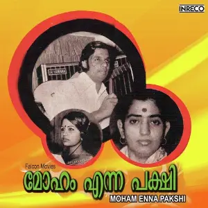 Moham Enna Pakshi image