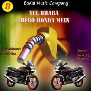 Tel Bhara Hero Honda Mein image