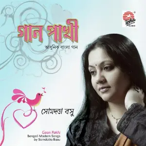 Gaan Pakhi image