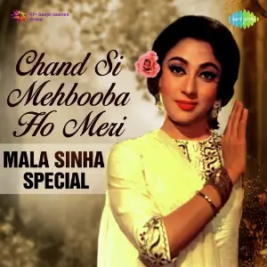 Chand Si Mehbooba Ho Meri - Mala Sinha Spl image