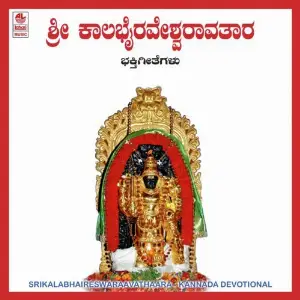 Sri Kalabhaireswara Avathaara image