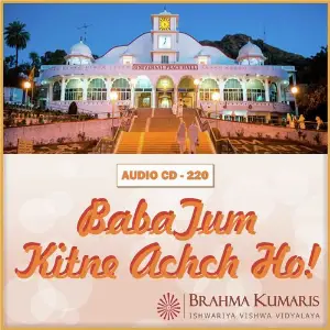 Baba Tum Kitne Achhe Ho image