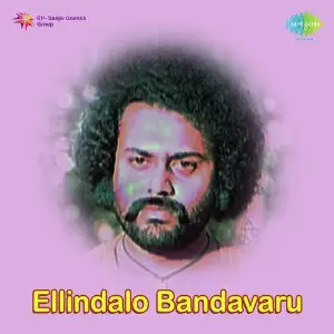Ellindalo Bandavaru image