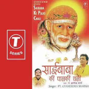 Sai Baba Ki Paalki Chali image