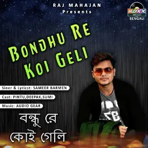 Bondhu Re Koi Geli image