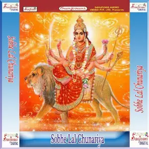 Sobhe Lal Chunariya image