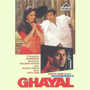 Ghayal 