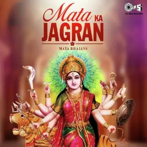 Mata Ka Jagran - Mata Bhajan image