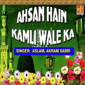 Ahsan Hain Kamli Wale Ka image