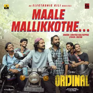 Maale Mallikkothe (From Orijinal) image