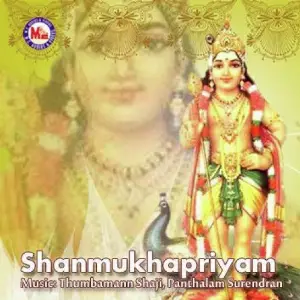 Shanmukhapriyam image