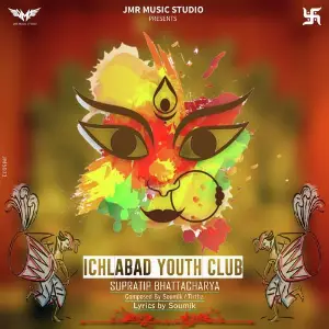 Ichlabad Youth Club image