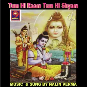 Tum Hi Raam Tum Hi Shyam image