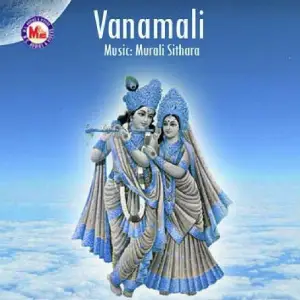Vanamali image