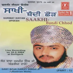 Gurmat Kirtan Updesh-Saakhi Bandi Chhod (Part 1) image