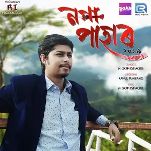 Noga Pahaar image
