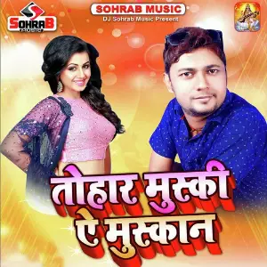 Jhootha Kasam Vikas Bhojpuriya