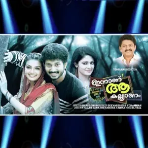 Innanu Aa Kalyanam image