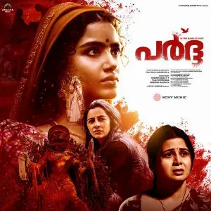 Paradha (Malayalam) image